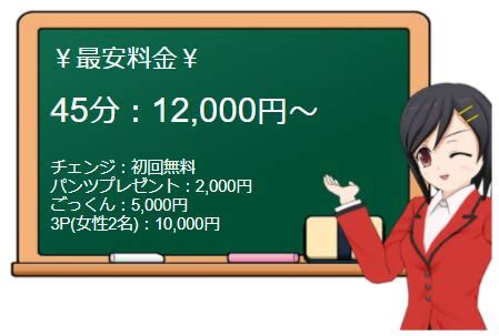 【最新】大津の風俗おすすめ店を全7店舗ご紹介！｜風俗じゃぱ